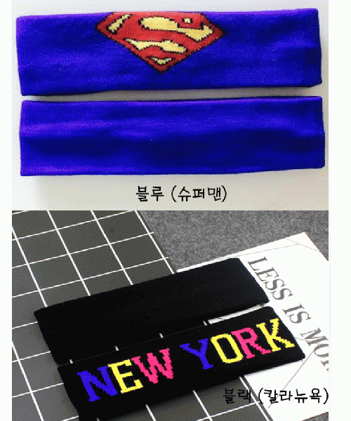 Unique 222 패션 헤어밴드2탄 (슈퍼맨,칼라뉴욕이 추가됐어요~)